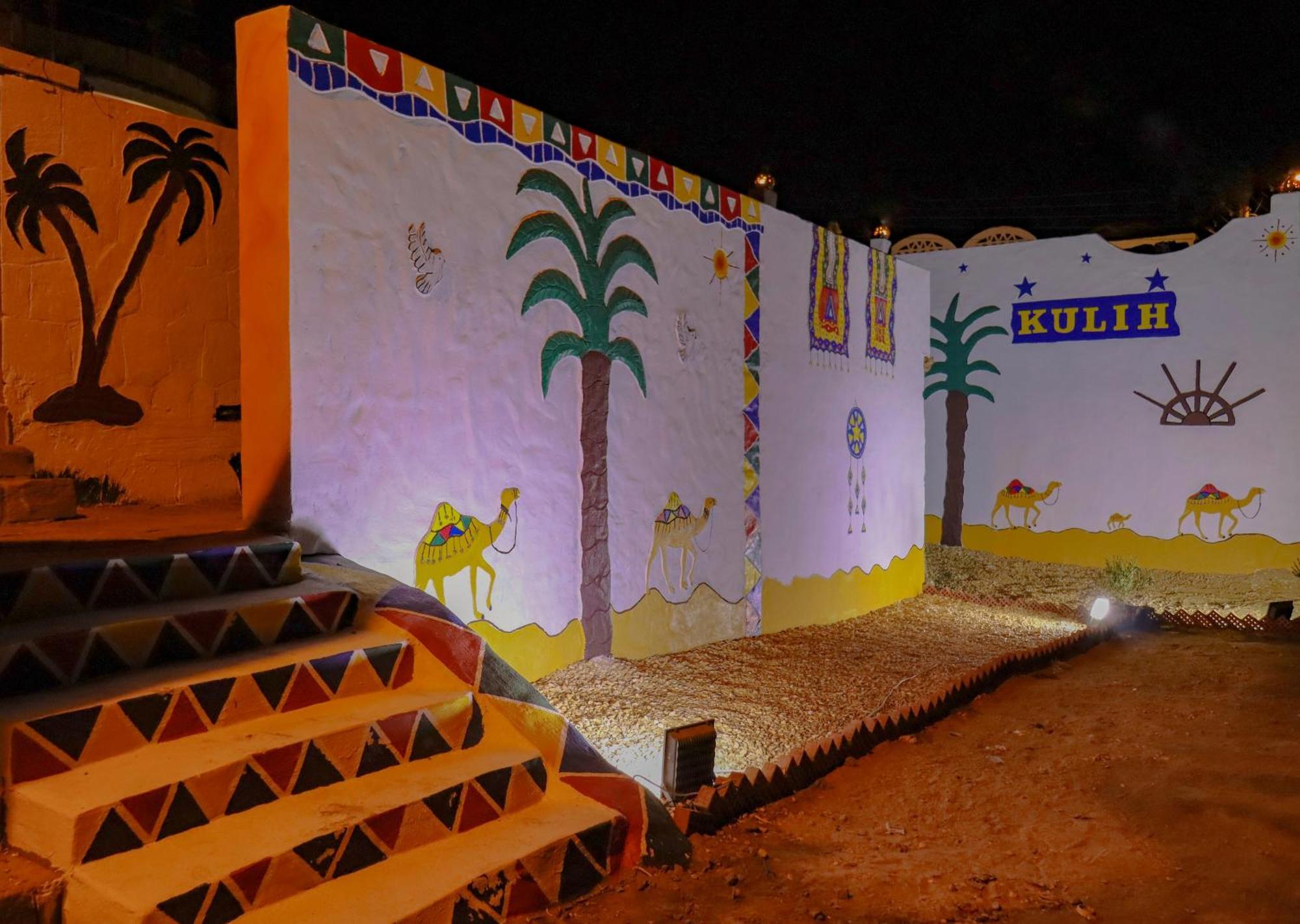 Hotel Nubian Kulih House Asuán Exterior foto